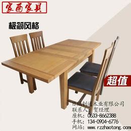 榆林大型餐桌椅生产厂家
