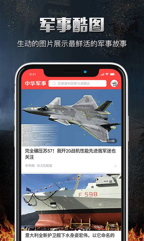 模型中国论坛手机版