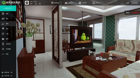 模拟房屋设计app