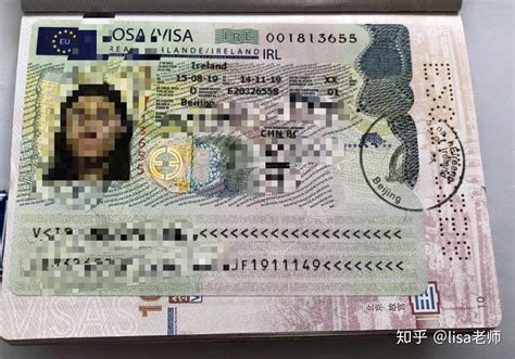 欧洲签证资信证明图片