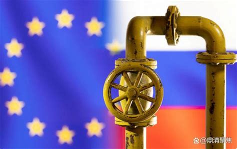 欧盟仍同意对天然气进行限价
