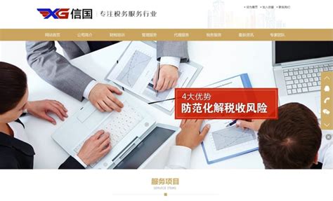 正规宜昌网站建设优化企业