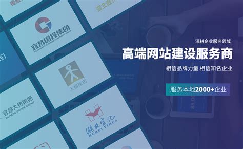 正规宜昌网站建设科技公司