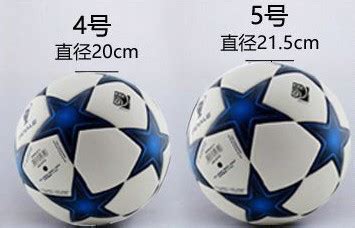正规足球比赛用球的重量是多少克