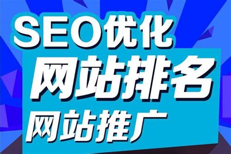 武安seo网络营销优化