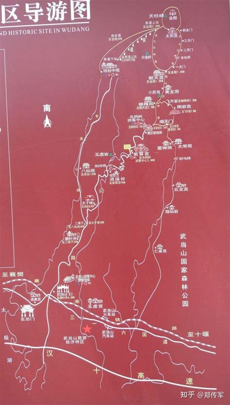 武当山地图高清版