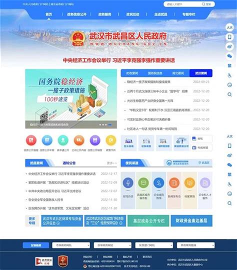 武昌网站优化品牌企业