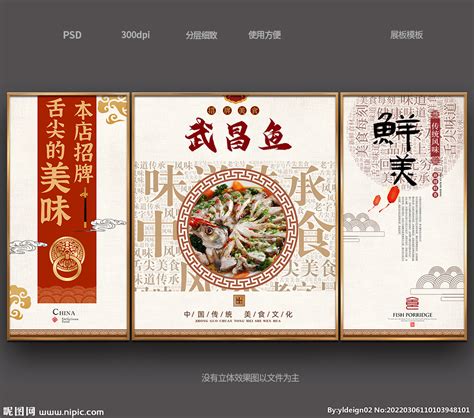 武昌网站设计品牌