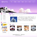 武汉专业的建站网站