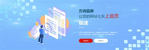 武汉个人网站推广公司排名