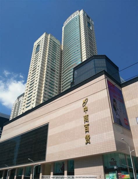 武汉中商广场中南商业大楼