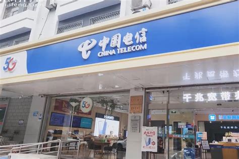 武汉中国电信营业厅位置