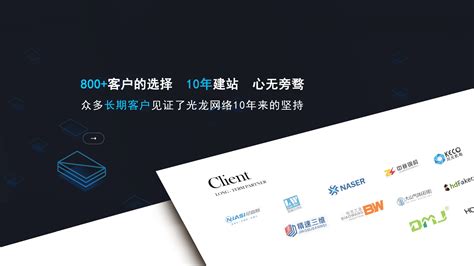 武汉企业网站做推广公司排名