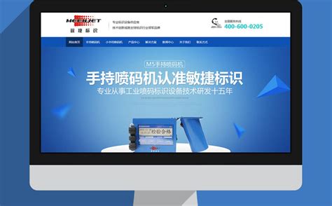 武汉企业营销型网站建设平台