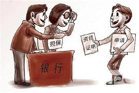 武汉企业贷款的申请条件