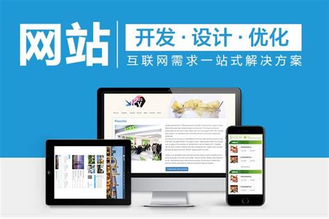 武汉便宜的网站推广公司