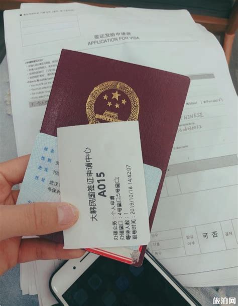 武汉办出国签证的地方