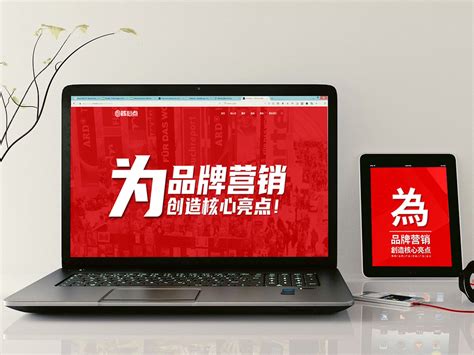 武汉品牌网站建设公司排名