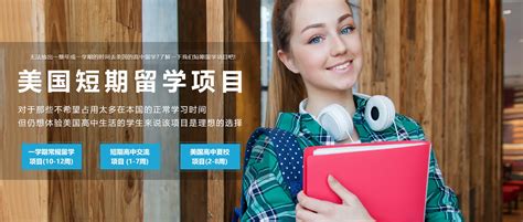 武汉国外留学申请服务机构