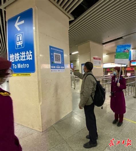 武汉地铁站广播提醒乘客