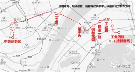 武汉地铁10号线最新消息
