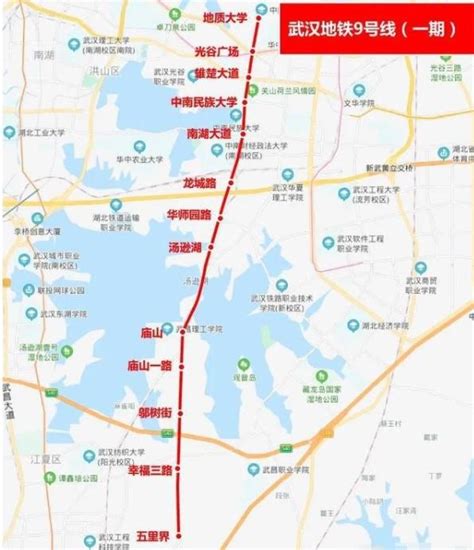 武汉地铁9号线最新官方消息