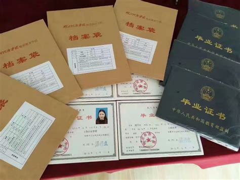 武汉大学生证书