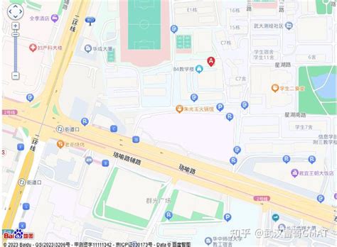 武汉大学考试中心在什么地方
