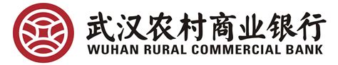 武汉市农村商业银行利率