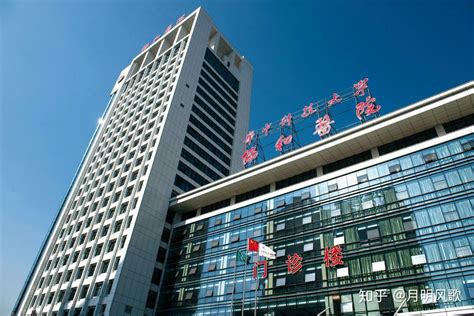 武汉市同济医院是几级医院