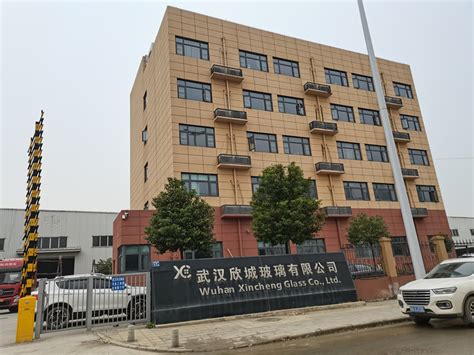 武汉市玻璃制品厂