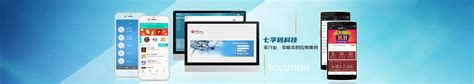武汉开发网站软件