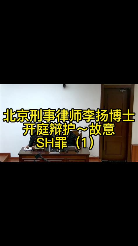 武汉故意伤害罪辩护律师在线问答