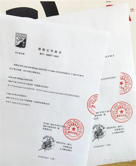 武汉正规证件翻译盖章推荐