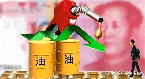 武汉油价最新调整消息