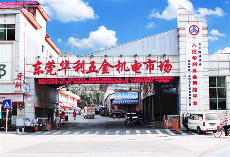 武汉清芬路机电市场