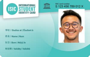 武汉澳洲国际学生证