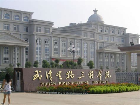 武汉生物工程学院教务系统