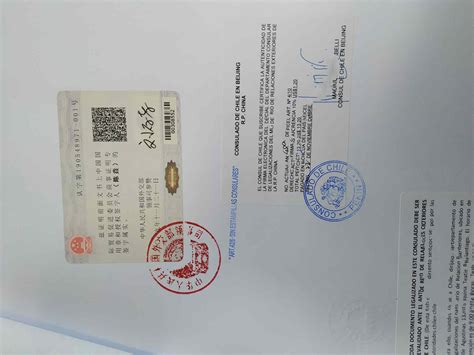 武汉留学公证