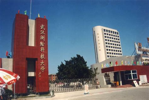 武汉科技大学是几本啊