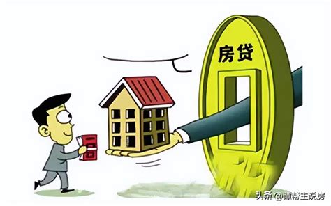 武汉结清房贷退税