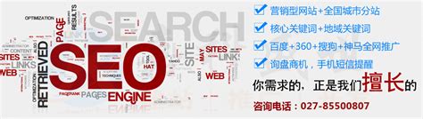 武汉网站建设推广公司排名