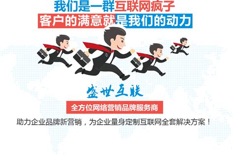 武汉网站推广优化服务商