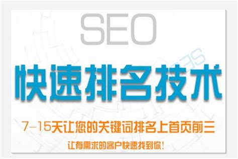 武汉网站SEO优化