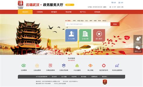 武汉网页设计信息推荐