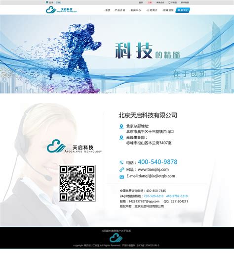 武汉网页设计教程联系方式