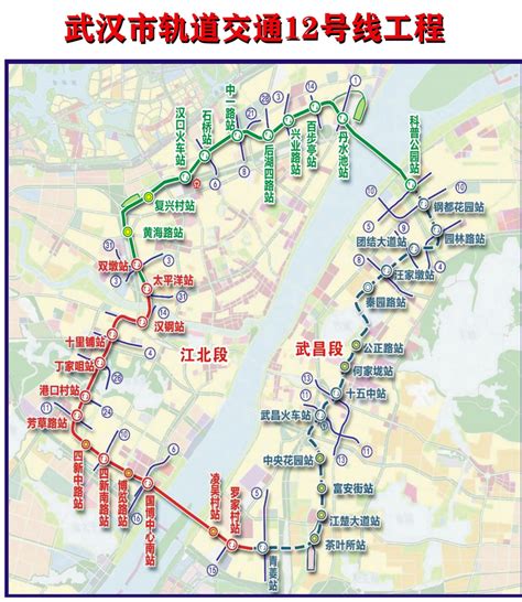 武汉轨道交通2025年规划