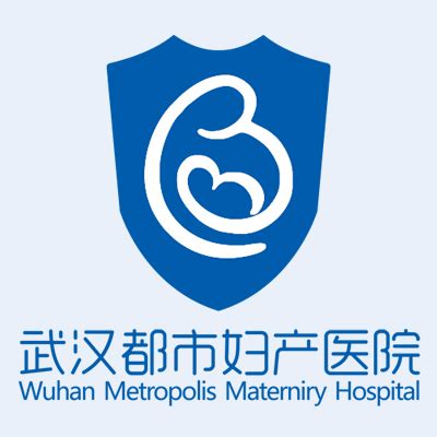 武汉都市妇产医院好不好