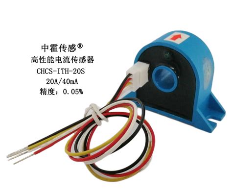 武汉高线性度电流传感器案例