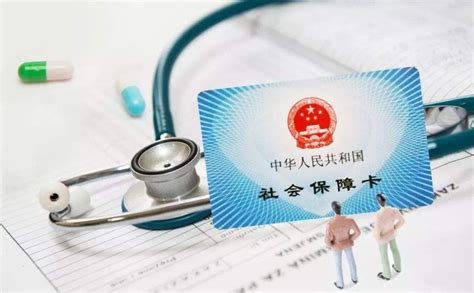 武汉23年医保新政策变化